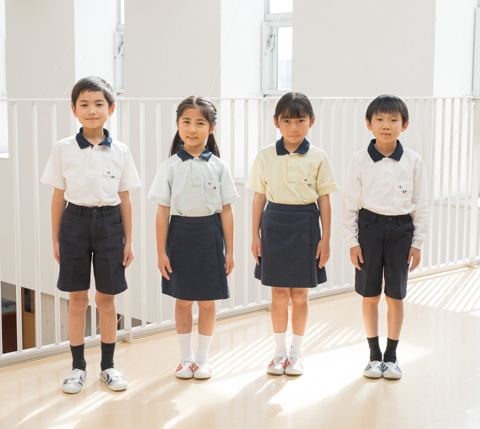 制服｜昭和学院小学校